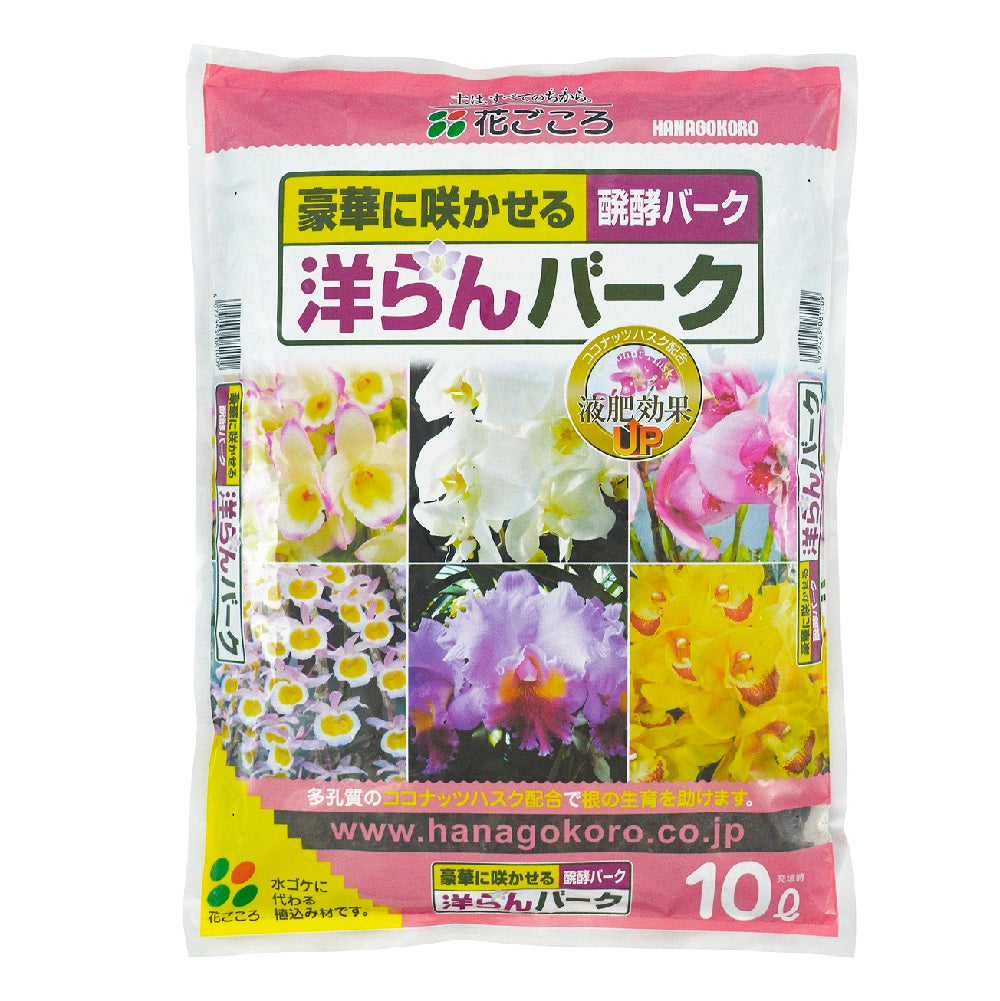 胡蝶蘭にも使える！バークチップ徹底研究ひとはなノート