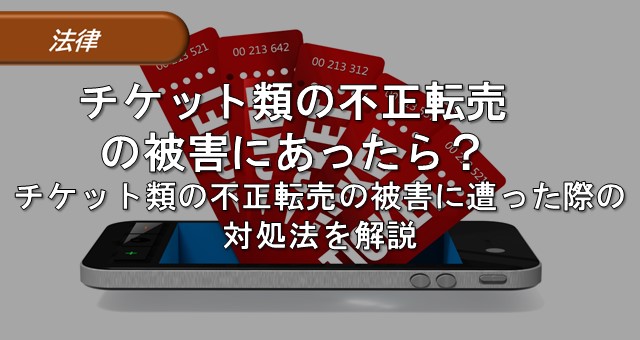 オフィス賃料減額交渉サービス｜オフィス移転に伴う原状回復工事費用減額交渉｜オフィスの賃料払い過ぎを弁護士が解決｜弁護士法人アークレスト法律事務所