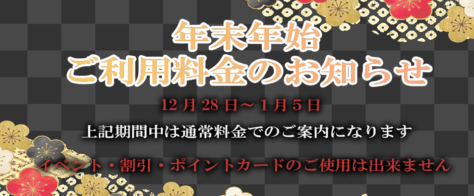 体験談】福原のソープ「KOBE R&B」はNS/NN可？口コミや料金・おすすめ嬢を公開 | Mr.Jのエンタメブログ