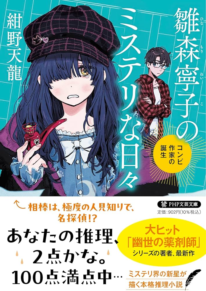 雛森れなの新着記事3ページ目｜アメーバブログ（アメブロ）