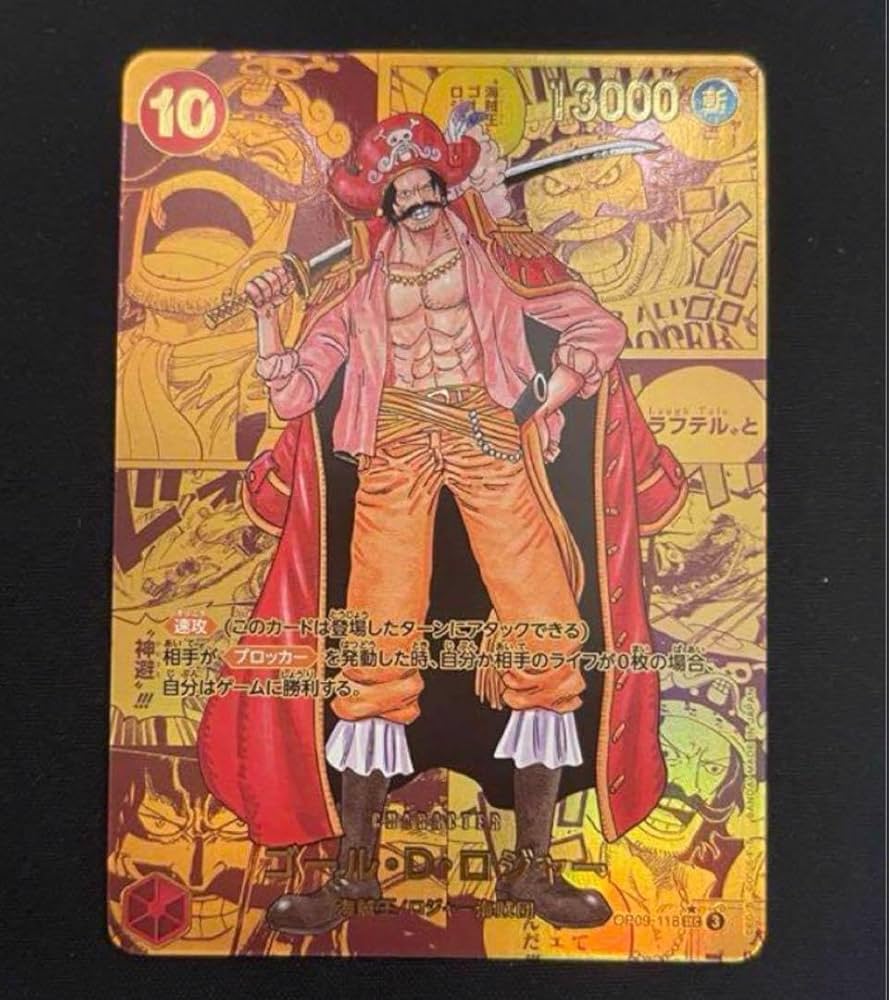 ONE PIECE』海賊王ゴール・D・ロジャーの船がプラモデルに！「ワンピース 偉大なる船コレクション