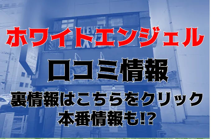 中洲ヘルス（トクヨク）：LIP〇に行ってきました : アラフォーセミリタイア男の風俗VRエロ+長期投資日記