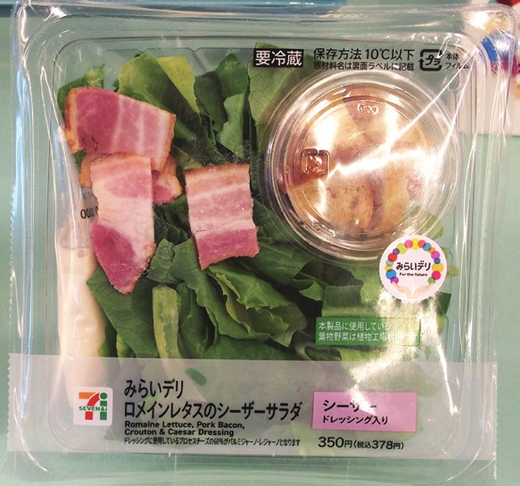 中評価】セブン-イレブン みらいデリ ナゲット チーズ味