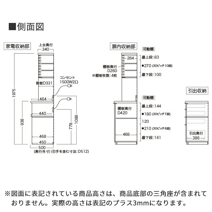 パモウナオプション ダストボックス ４０Ｌ １ケ入り ＸＡ－４０Ｆ－１ ブラック 左右両開きﾀﾞｽﾄﾎﾞｯｸｽ 40L×1個 ﾌﾞﾗｯｸ :食器棚・キッチンカウンター家具・インテリア通販サイトのシマホネット 島忠・ホームズ公式