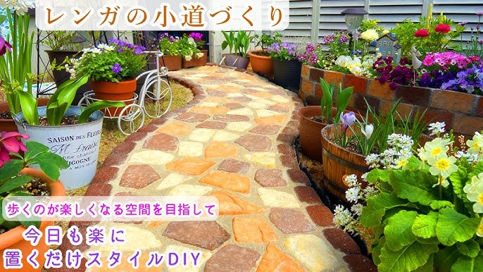 庭のタイルデッキを置くだけDIY！初心者向けおすすめタイル5選と施工方法庭ファン