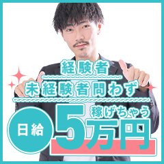 松浦周辺で人気・おすすめの風俗をご紹介！