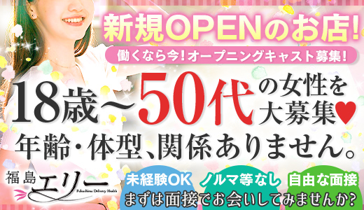 かまくらごてん 本店｜いわき・小名浜 ソープ｜福島で遊ぼう