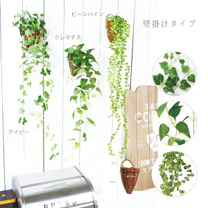 特集 フェイクグリーンの壁掛けインテリアで素敵な空間をGreenMode.jp 公式