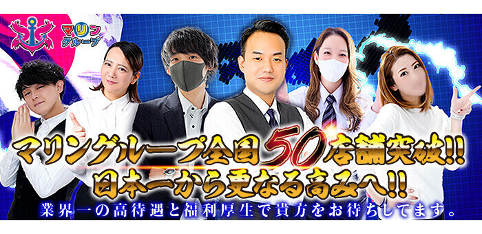 川崎のソープの風俗男性求人【俺の風】