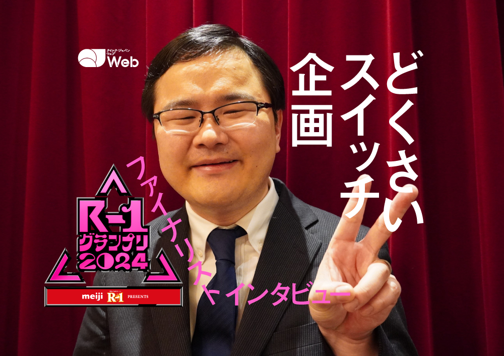 指原莉乃プロデュースによるアイドルグループ「=LOVE」「≠ME」「≒JOY」。本日、3グループによる「イコノイジョイ合同個別お話し会」を幕張メッセで開催!!  | 株式会社ソニー・ミュージックレーベルズのプレスリリース