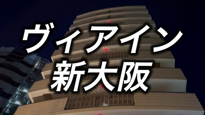 新大阪駅周辺で中華 見つかる！ネット予約で楽天ポイント貯まる！-楽天ぐるなび