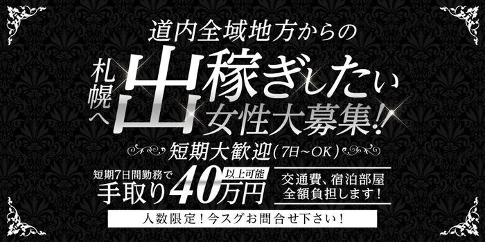 みんな大好きすすきの🥂 ̖́ #すすきの