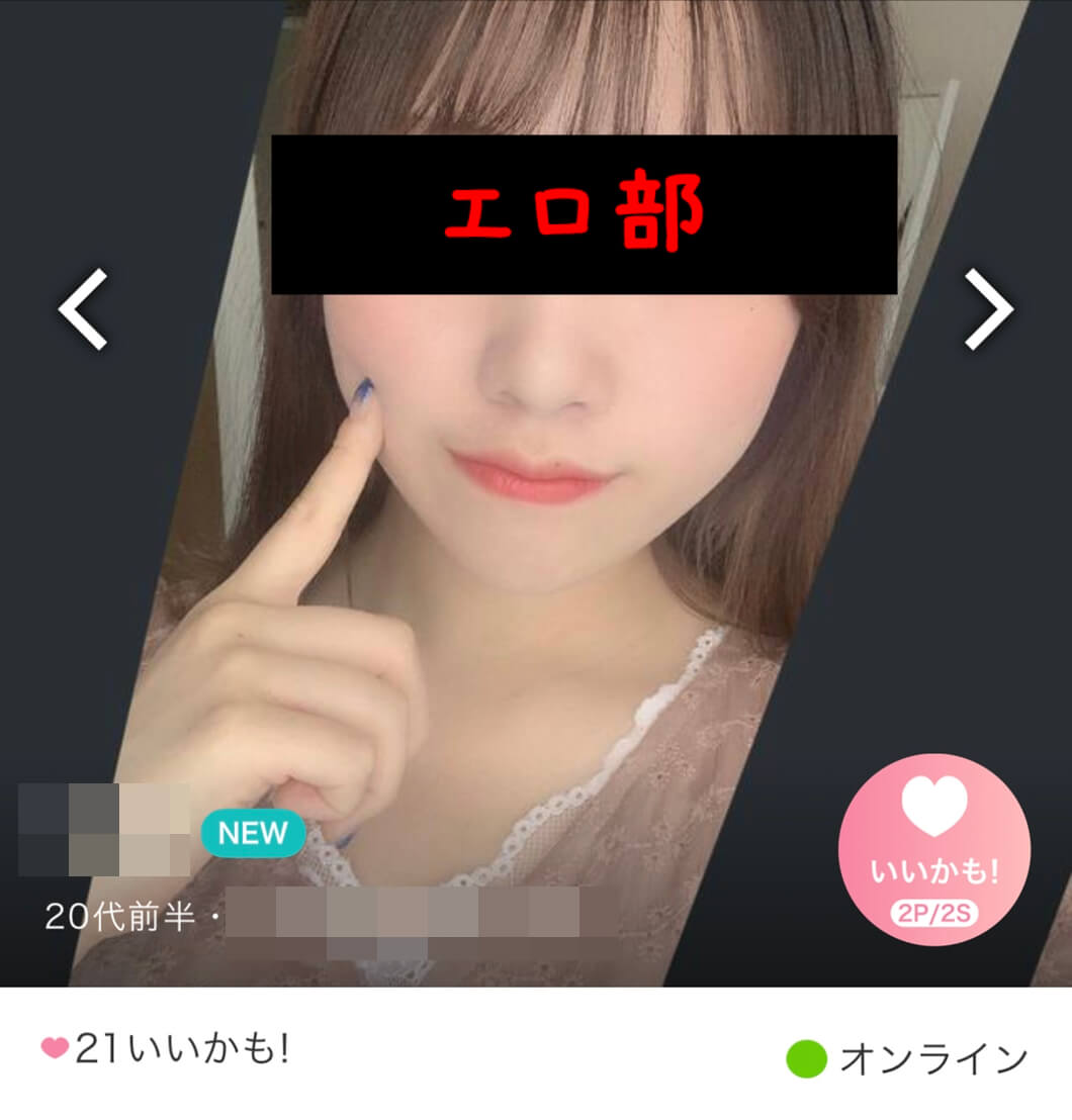 29歳秘書との出会い系サイトアプリでのセフレ成功体験談