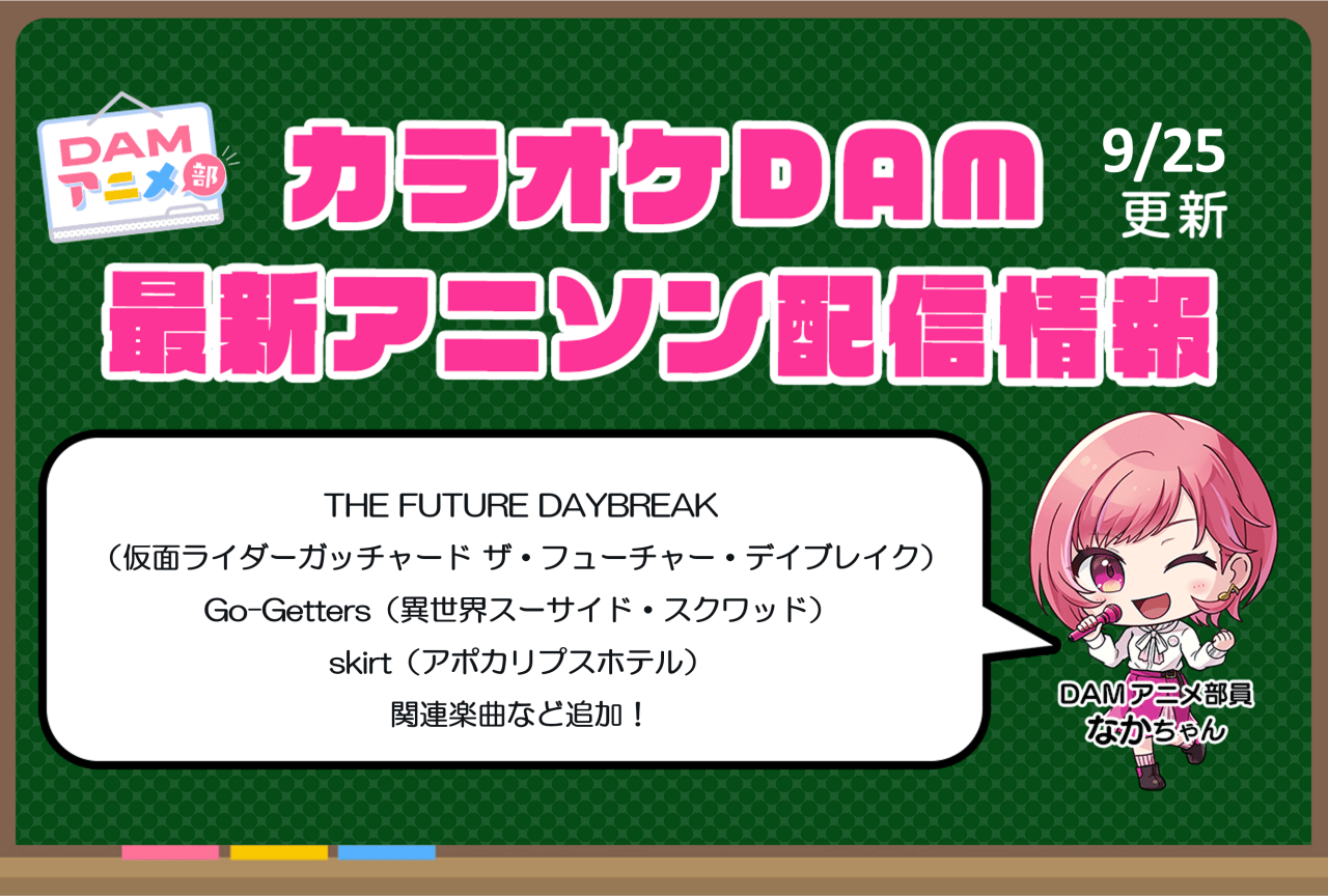 大感謝祭 】春の大感謝祭開催中！志村坂下店のワンちゃんネコちゃん全頭ご紹介！ | マルワンBLOG