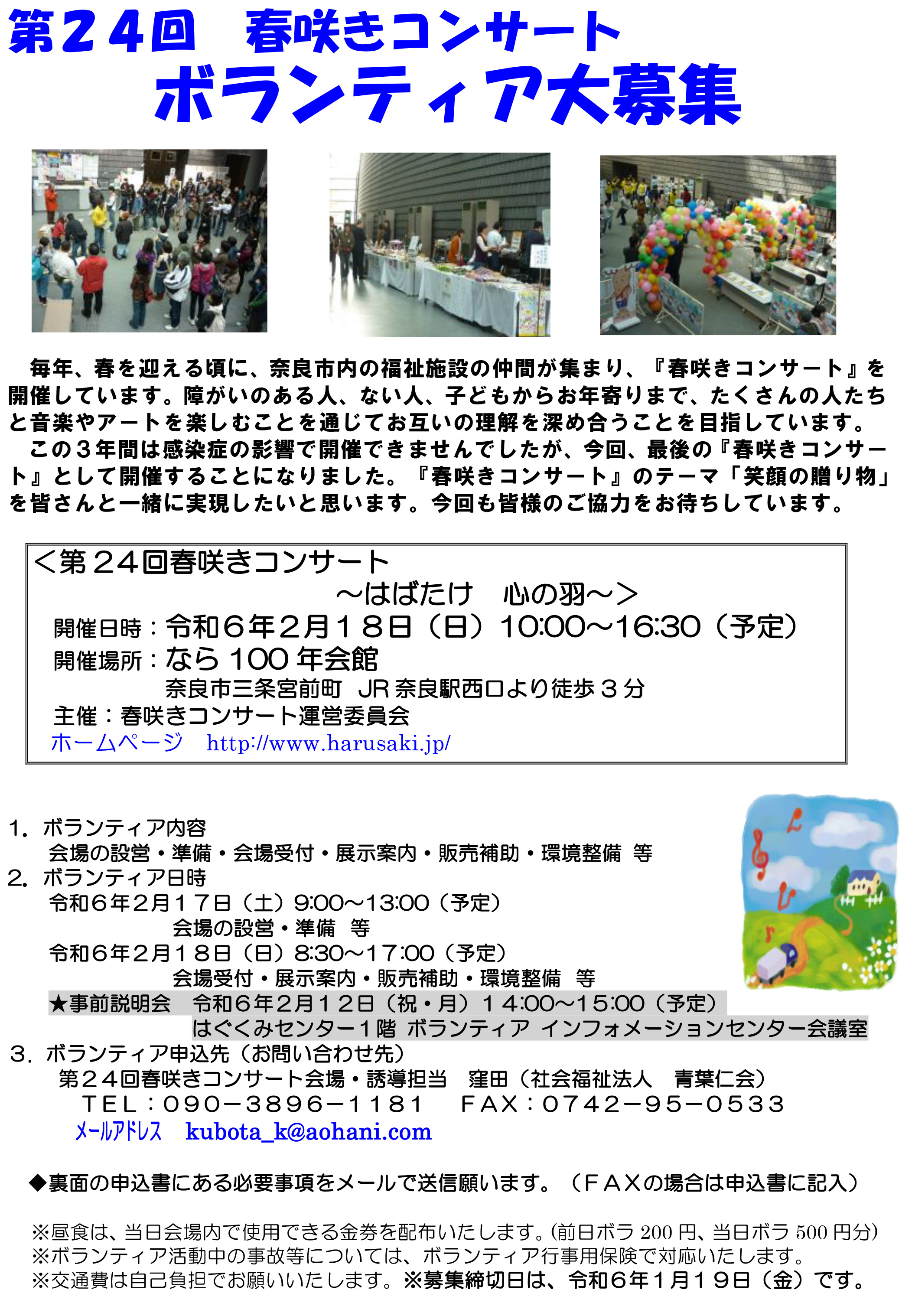 公式】大阪回春性感 エステティークの男性高収入求人 - 高収入求人なら野郎WORK（ヤローワーク）