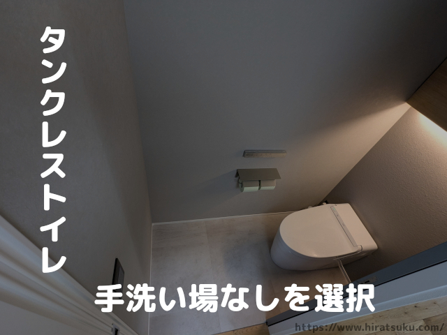 効果あり 風水でのトイレの鏡の設置法と家庭運への影響