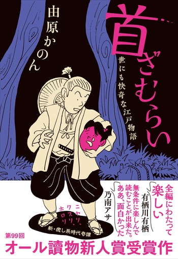 ダべリングでゆっくりと大峯山縦走 / かめさんさんの大峯山・引寄山・鷹巣山の活動日記 |