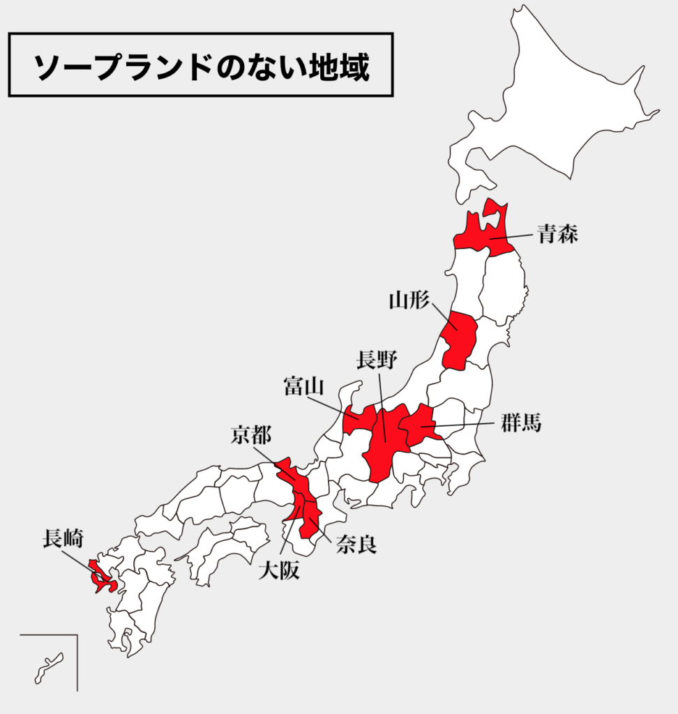 兵庫・福原の特徴とお仕事のラインナップをご紹介！伝統あるソープランド街で稼ごう！ - バニラボ