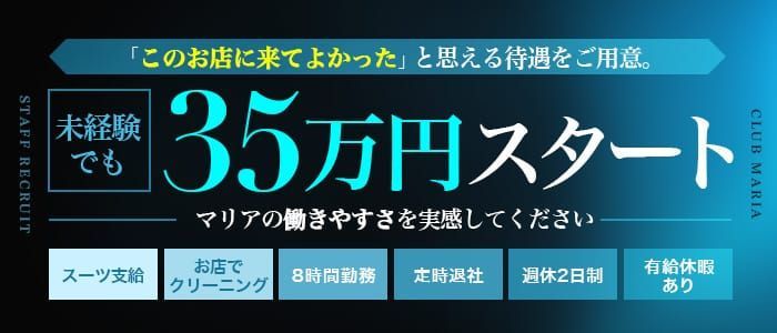 公式】スパークグループの男性高収入求人 - 高収入求人なら野郎WORK（ヤローワーク）