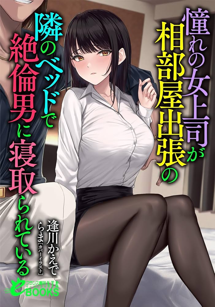 Hentai] Doujinshi -