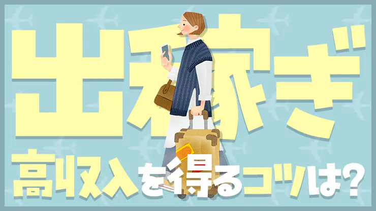 月収40万以上！祝い金あり！】未経験OK！自動車製造スタッフ！遠方から出稼ぎに来るほどの高収入！｜シャインラボ｜愛知県安城市の求人情報 - エンゲージ