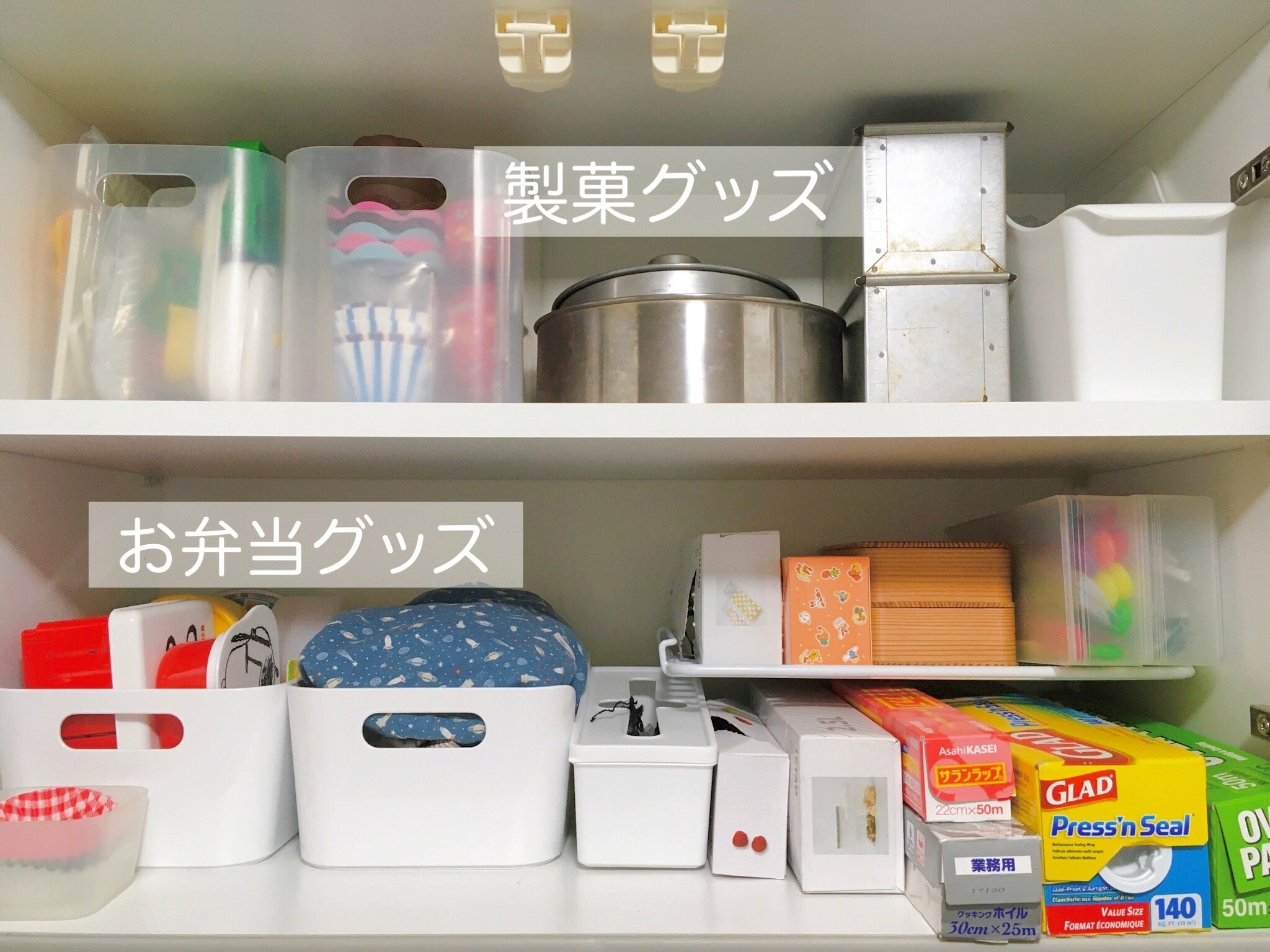 吊り戸棚ボックス キッチン収納 小物 キッチンペーパー ペーパータオル レシピ 収納 コンパクト スタイリッシュ 簡単取付 戸棚下 キッチンラック台所 吊り下げ ラック 棚 収納棚MODEL インテリア・雑貨