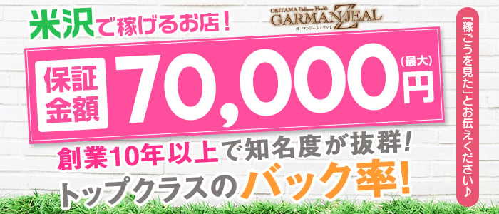 必見】メンズエステのマッサージのコツを伝授！リピートを増やす裏ワザとは？ - エステラブワークマガジン