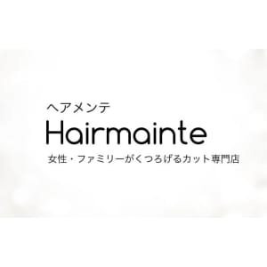 ヘアメンテ(Hairmainte)｜ホットペッパービューティー