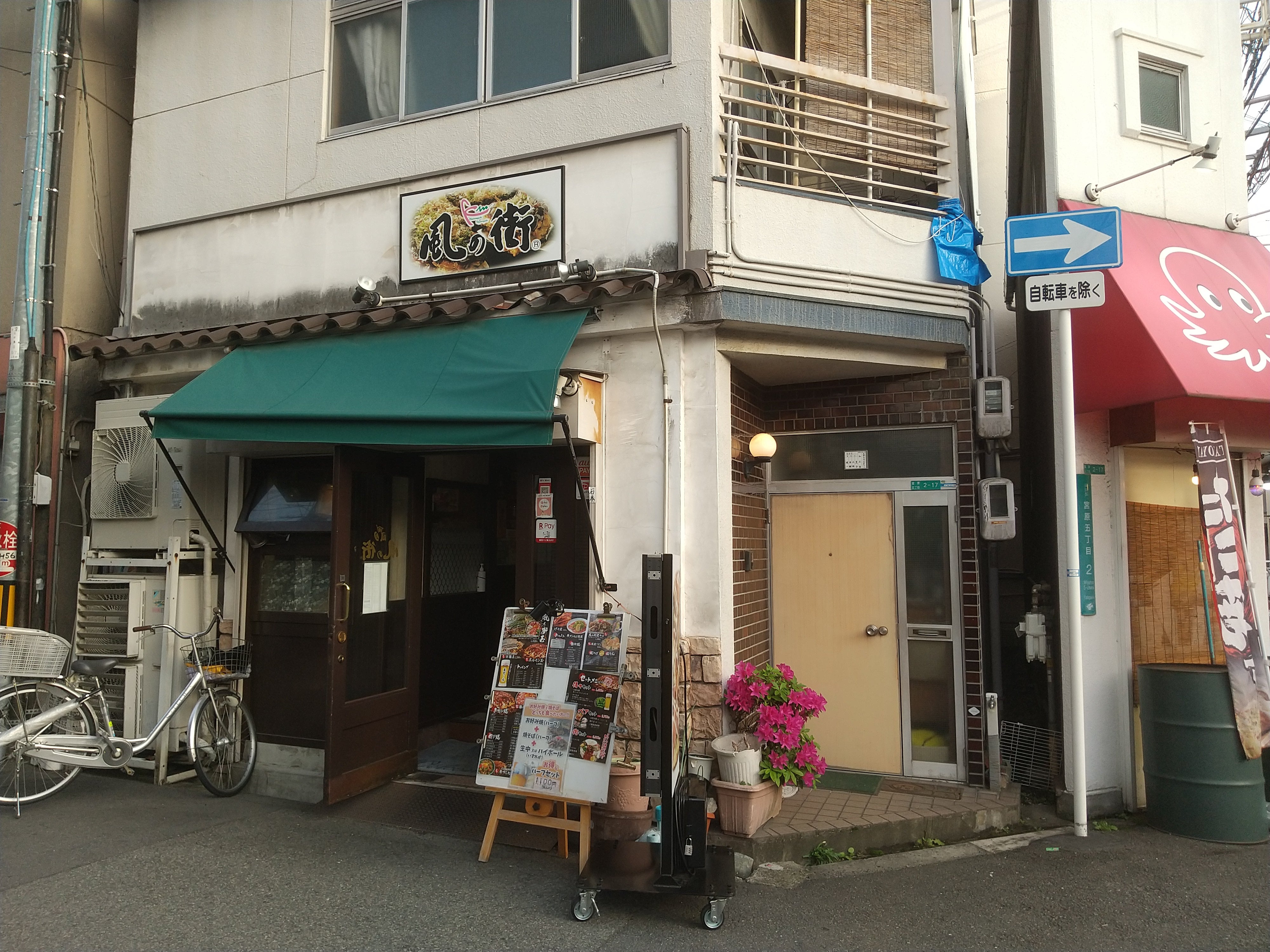 口コミ一覧 : 一風堂 銀座東店