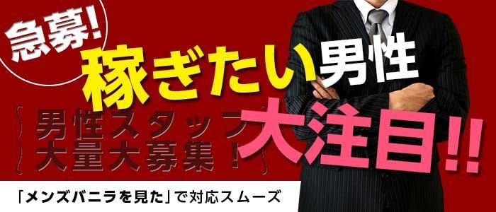 3Pコース割 | 香川デリヘル・風俗【香川サンキュー】｜当たり嬢多数在籍