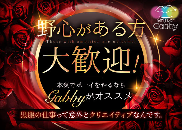 西川口コスプレメイド学園（ニシカワグチコスプレメイドガクエン）［西川口・川口 ホテヘル］｜風俗求人【バニラ】で高収入バイト