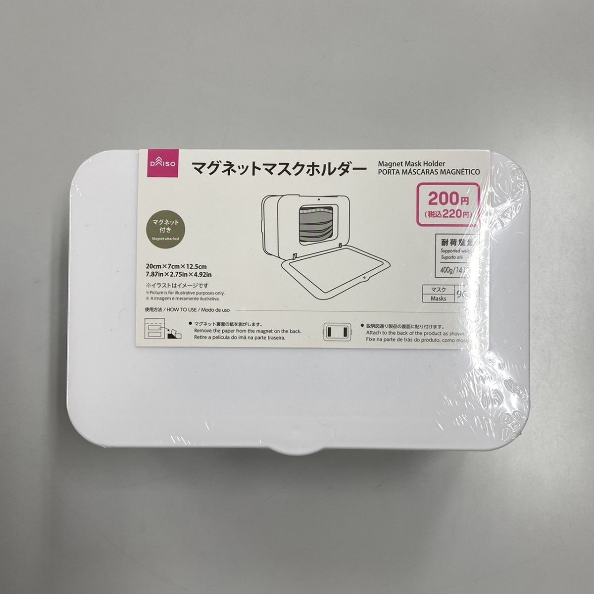 ダイソーの隠れた“万能収納グッズ”はコレ！ 洗面台・玄関がスッキリ片付く“コスパ良すぎ！”な実例集 2020 10 12 19:30 サイゾーウーマン