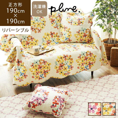 1セット 洗い替えカバーセット 特大 ビーズクッション キューブ型 XL パープル ソファ 約65×65×45cm クッション 大ビーズ 直送品-アスクル