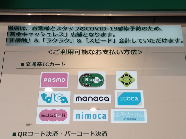 新規オープン！大阪なんばで高額スニーカーの買取・販売スタッフを募集！ - 株式会社ジラフのカスタマーサポートの採用 - Wantedly