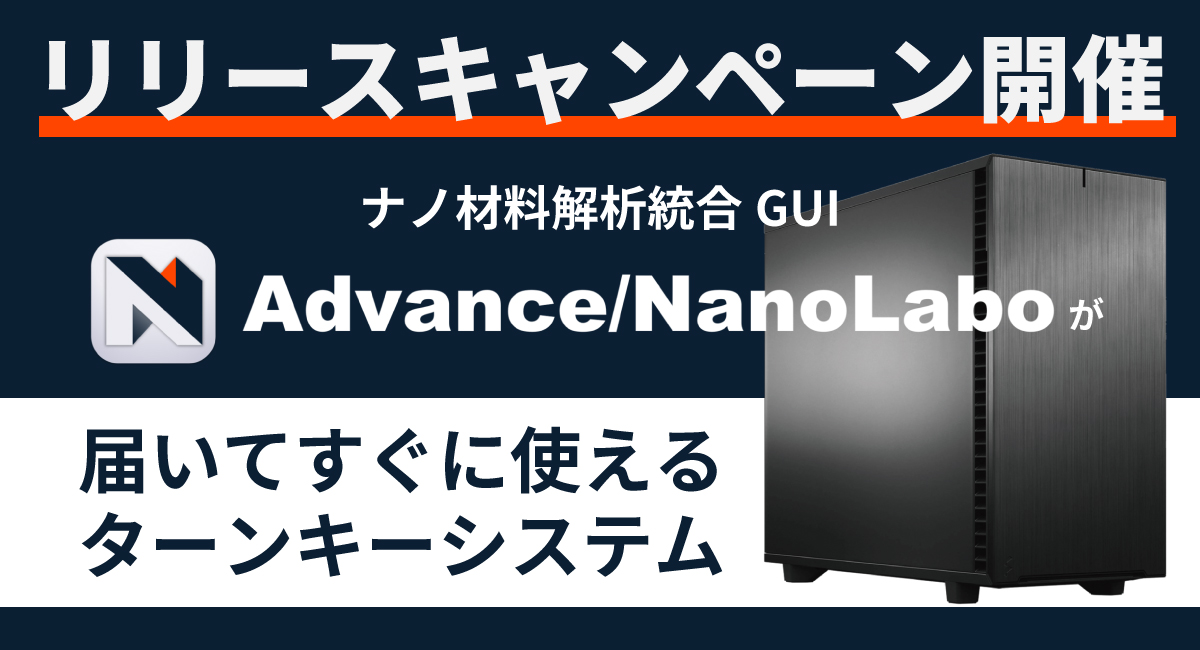 テガラ株式会社 採用サイト