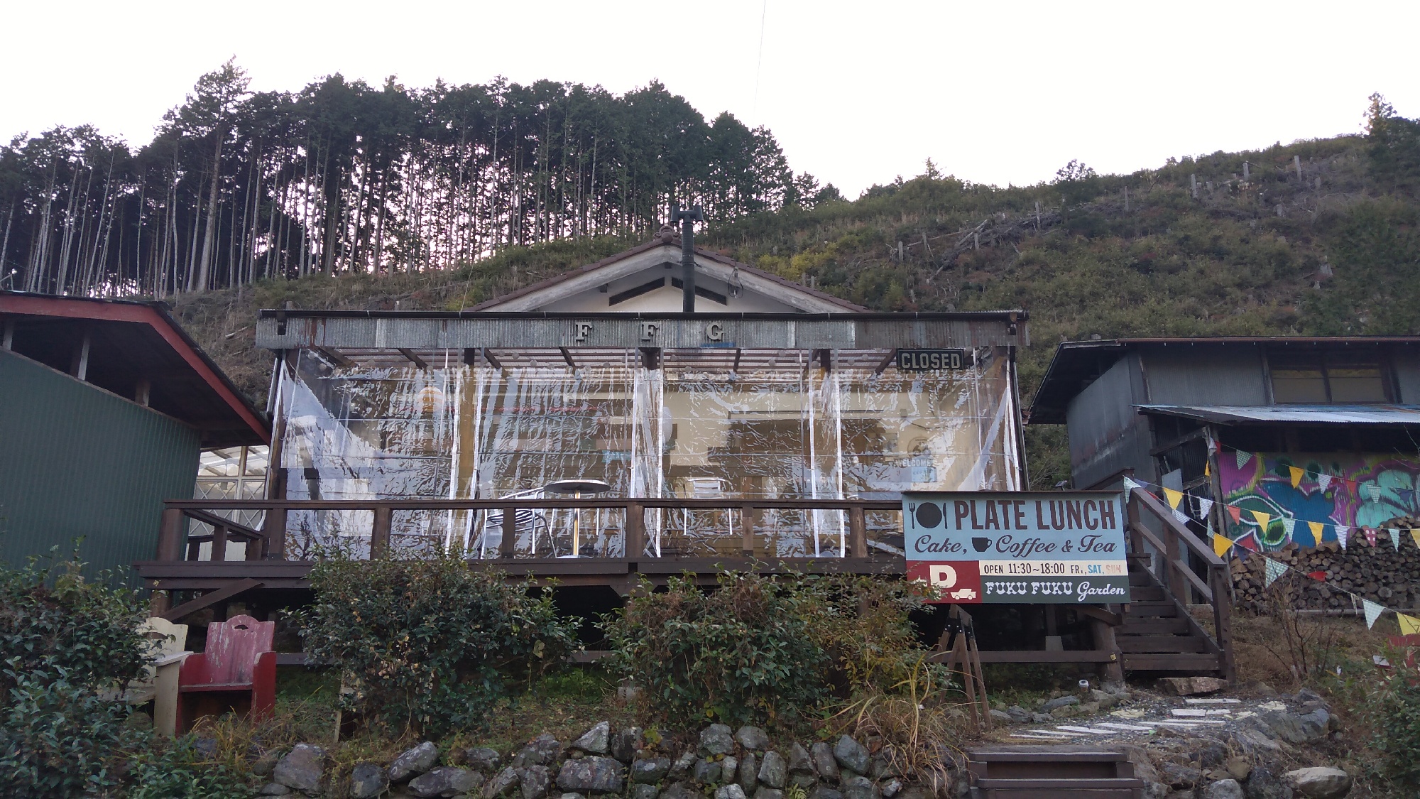 オーニング日よけテントとビニールシート加工品施工事例 千葉県いすみ市- 施工・加工品事例 - 株式会社シンテック