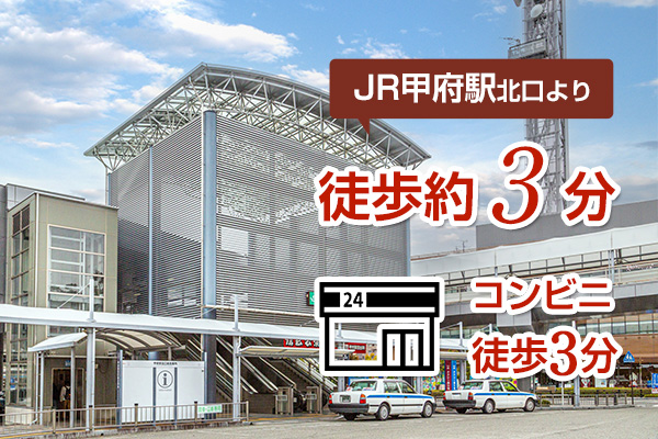 ホテルクラウンヒルズ甲府（旧：甲府ホテル／ＢＢＨホテルグループ）の宿泊予約｜格安・最安値【トラベルコ】