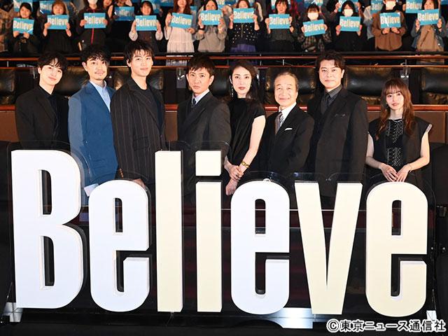 吹奏楽そして合唱のための》 Believe（ビリーブ）／杉本竜一（八木澤教司）｜吹奏楽楽譜