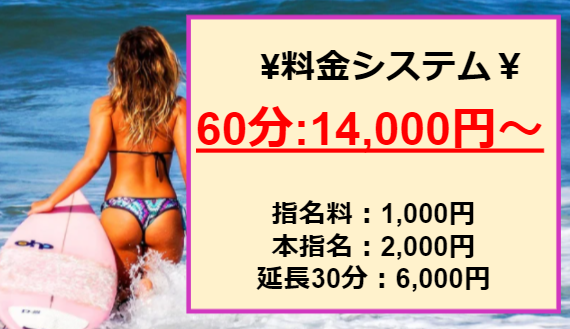 最新情報】本番あり？今治には老舗のピンサロが1店！タイプ色々なデリヘル店も徹底調査！ | happy-travel[ハッピートラベル]