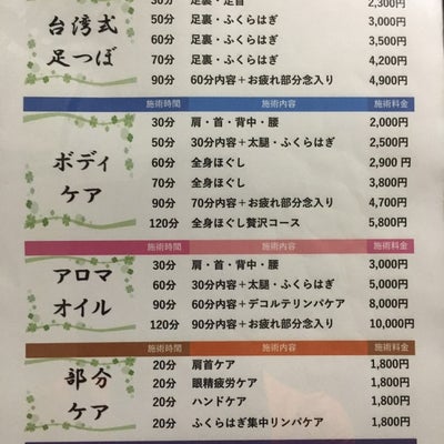 秋季限定】秋の訪れを感じる「⾦⽊犀（きんもくせい）の⾹り」で ⼼⾝まで揉み解す癒やしのひと時を『めぐる︕ハンド＆ヘッド』キャンペーン開催‼  〜話題の次世代レチノール*1配合の「ウォータージェル」を使⽤した⾄福のスペシャルコース︕〜 |