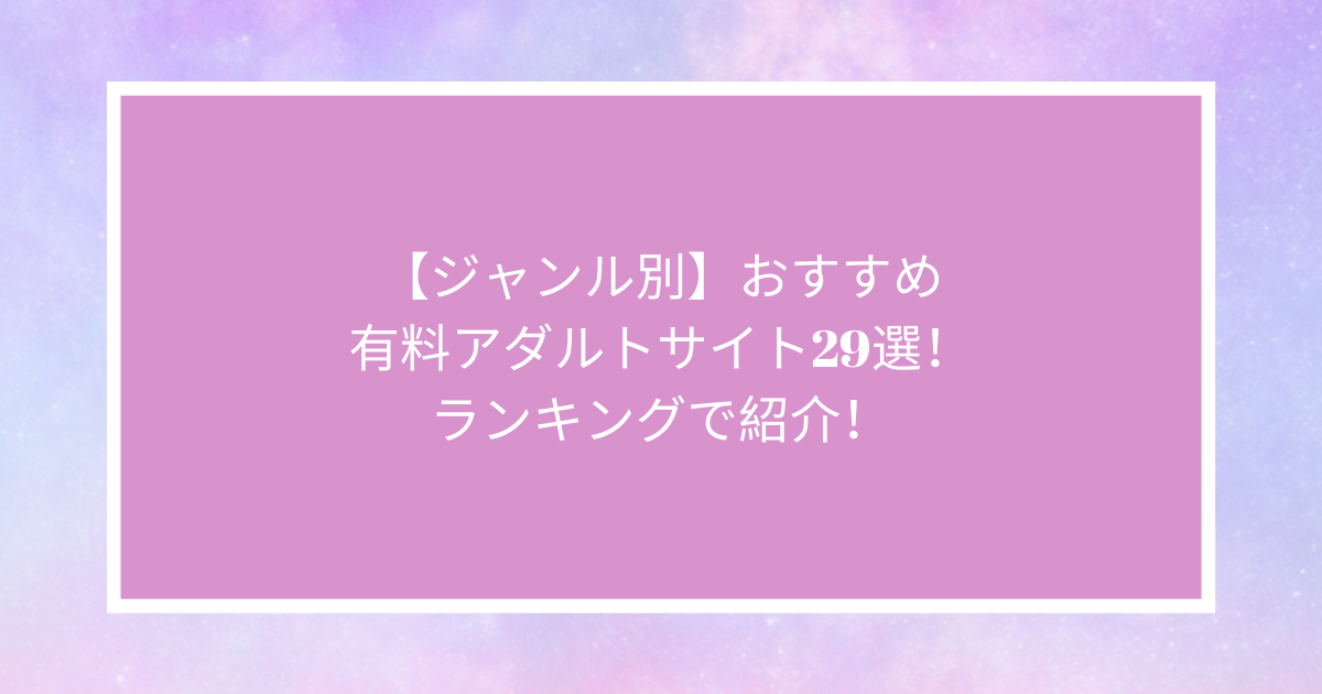 アダルト・成人向けジャンルのDVDや書籍なども買取いたします - 茨城買取ドットコム