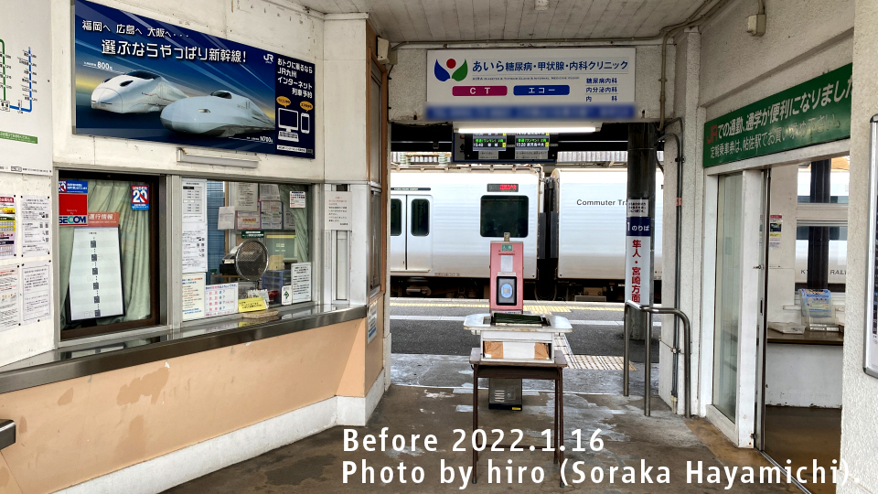 片道860円】鹿児島空港から鹿児島中央駅までの最安ルートを試してみた | 旅大仏