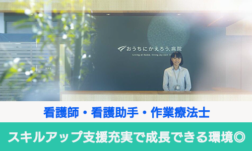 12/22更新】東京都の即入居可・空室のある老人ホーム・介護施設一覧 空室904件｜みんなの介護