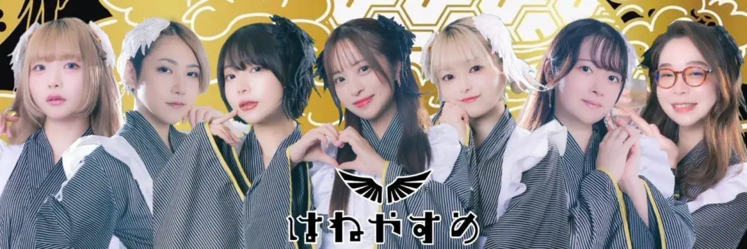 秋葉原初の「和装」メイド喫茶－店内も和室仕様に - アキバ経済新聞