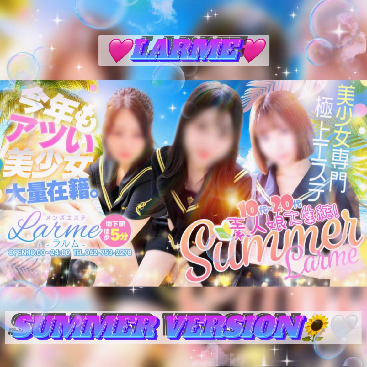 LARME♡めい (@larme_mei) / X