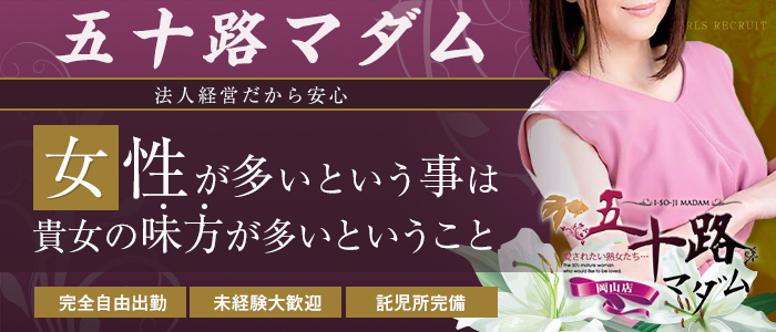 体験ひろみ 乗馬で鍛えた騎乗位スマタ☆性に飢えた淫乱熟女のプロフィール｜岡山市のデリヘル タレント倶楽部Around40