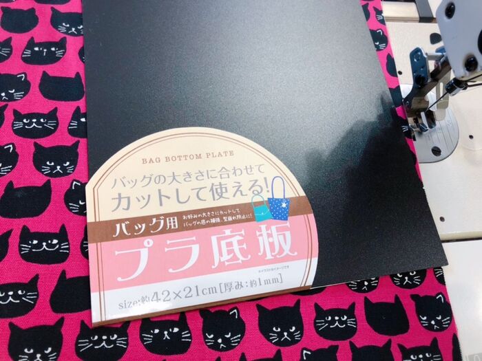 セリア インクジェット プラ板TikTok