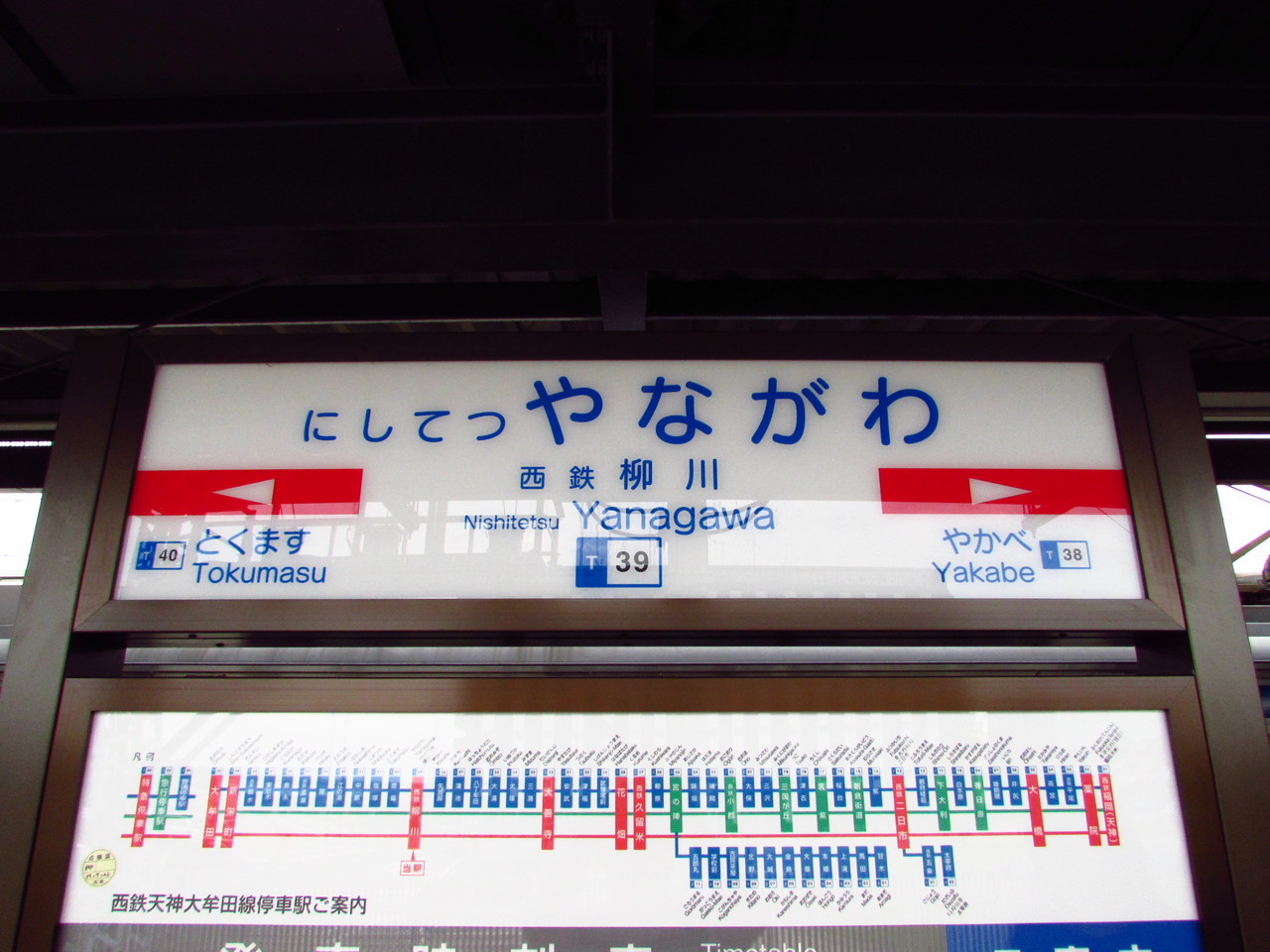 新栄町駅(福岡県)のネット可（wi-fi）のお部屋 駐車場ありの おすすめビジネスホテル -