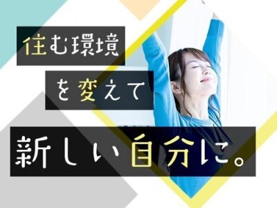 愛知県豊橋市｜アルミ部品のバリ取り作業（未経験歓迎/連続２交替勤務/ミドル層活躍中）の派遣社員・転職の求人募集情報 (kosai-7096) –  工場・製造業の派遣社員・正社員・期間工の求人ならジョブ派遣