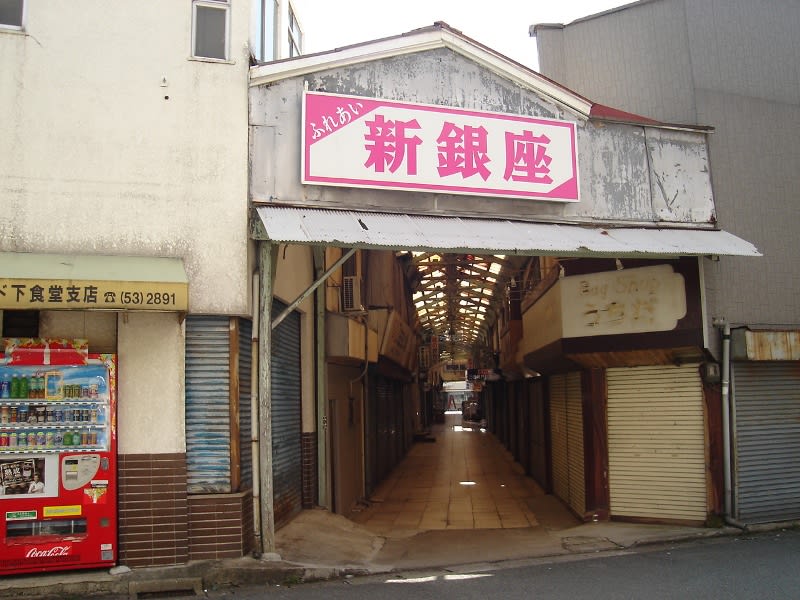 西鉄天神大牟田線 西鉄柳川〜大牟田間 | 乗り鉄紀行〜鐡の呼吸